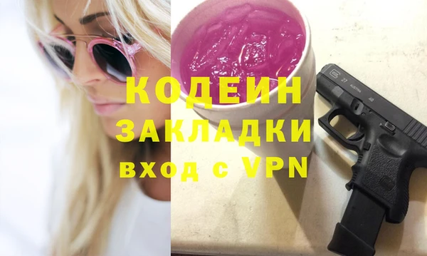 прущая мука Бугульма