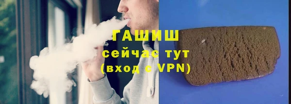 прущая мука Бронницы