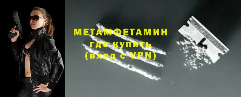 Первитин винт  Мыски 